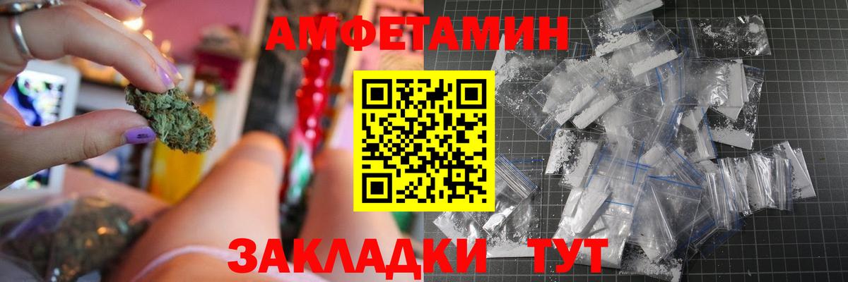 АМФЕТАМИН  Вход с VPN  Баксан  OMG ссылка  Амфетамин Premium 