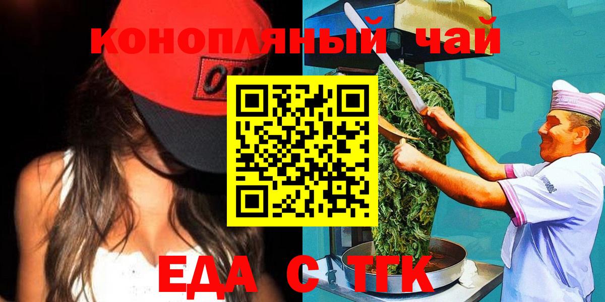 Конопля  Героин  Вход с VPN  Баксан  ГАШИШ  КОКАИН  Меф   MDMA 