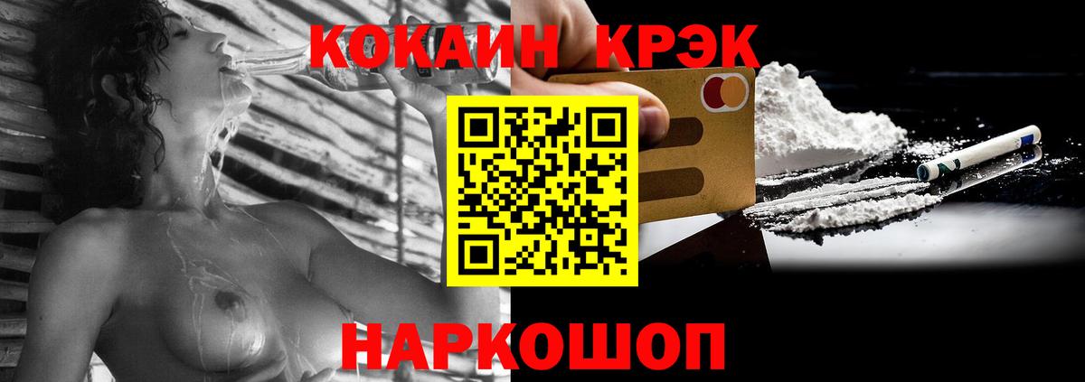Cocaine Боливия Баксан