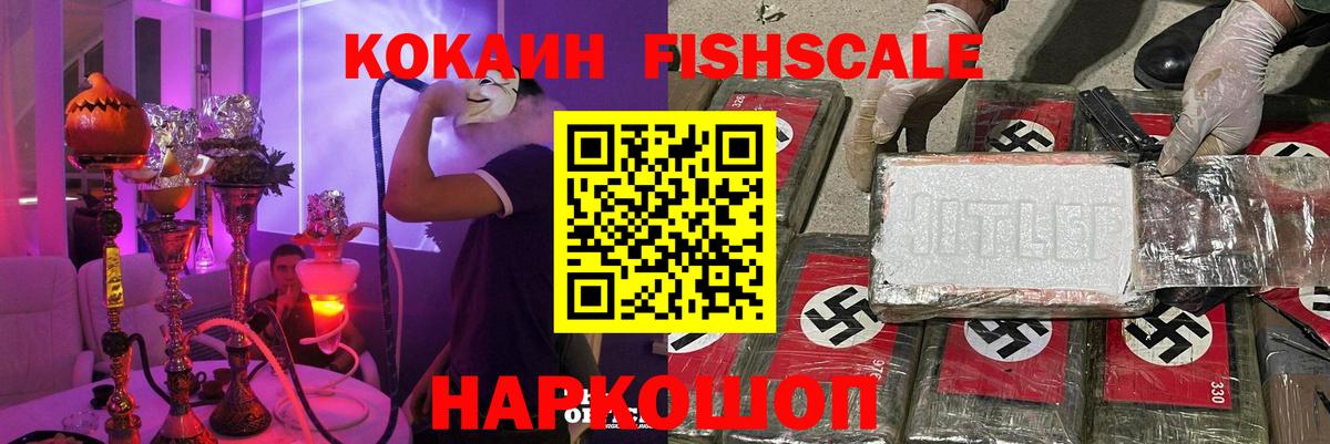 где купить наркоту  Вход с VPN  Баксан  COCAIN Columbia  Cocaine VHQ 