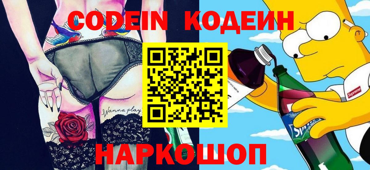 Меф Баксан