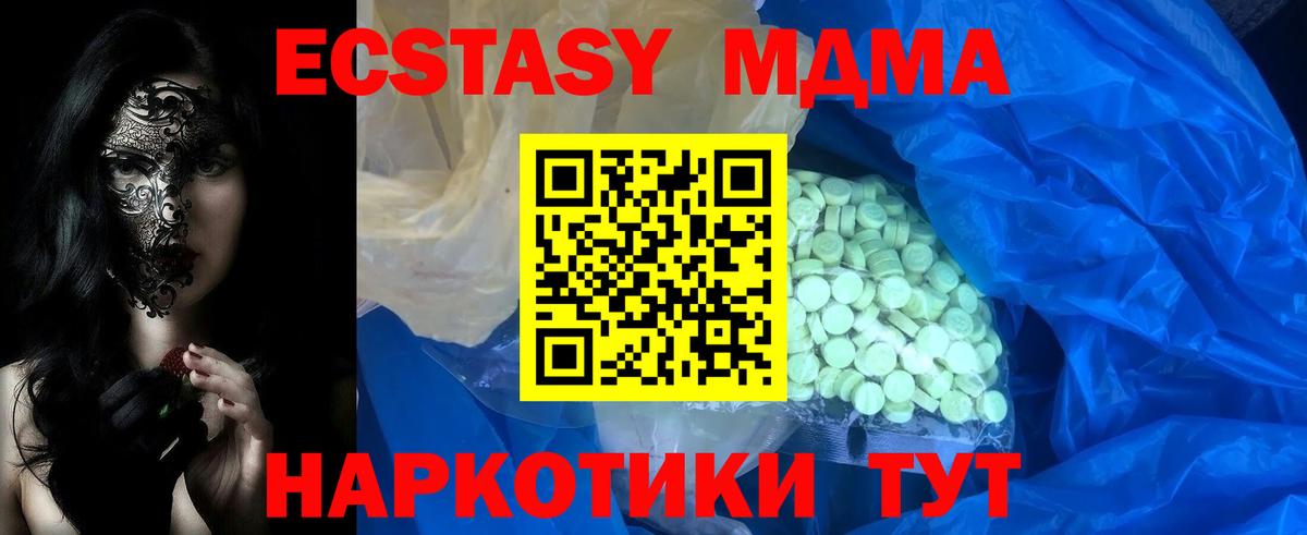 Ecstasy VHQ Баксан
