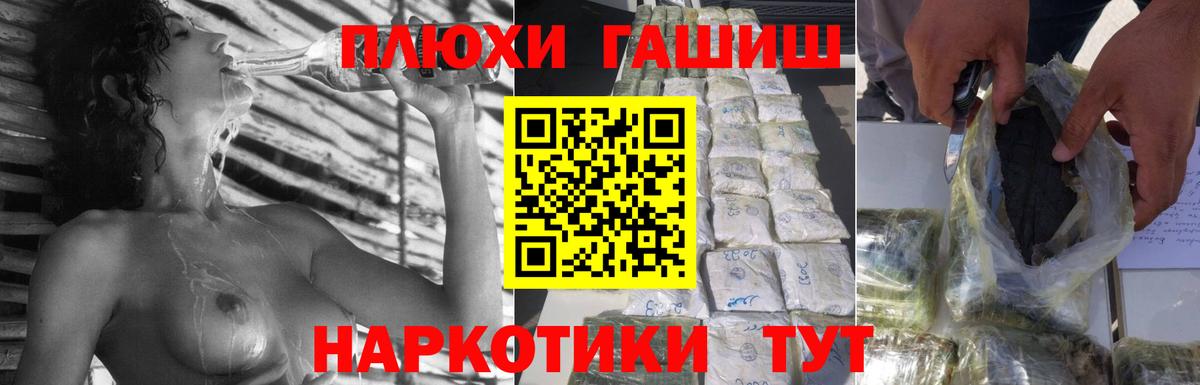 Гашиш ice o lator Баксан