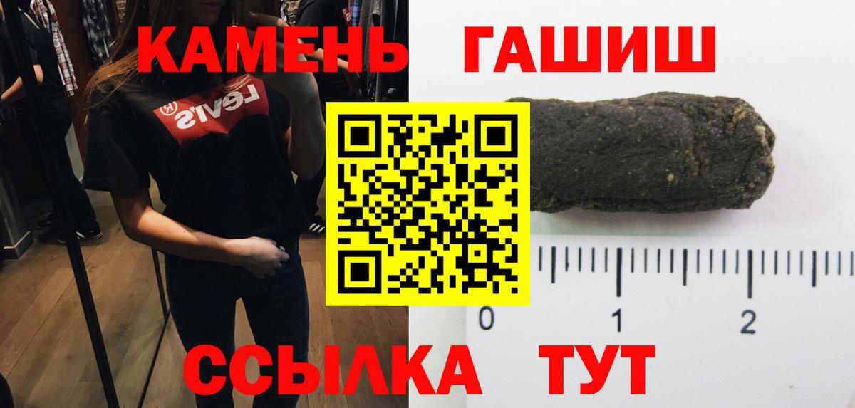 Гашиш индика сатива  Вход с VPN  Баксан  Гашиш  ГАШИШ hashish 
