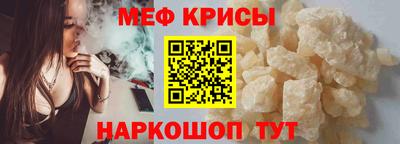 мяу мяу мука Балахна