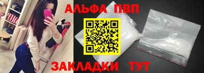 МДМА Балаково
