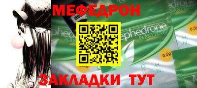 мяу мяу мука Балахна