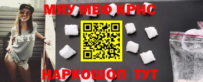 МДМА Балаково