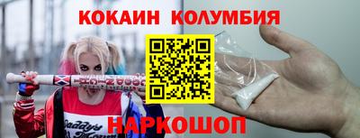 мяу мяу мука Балахна