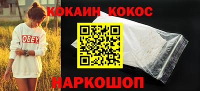 мяу мяу мука Балахна