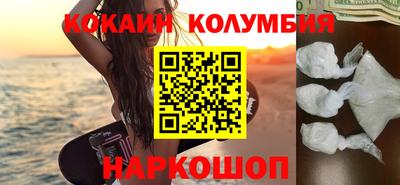 МДМА Балаково