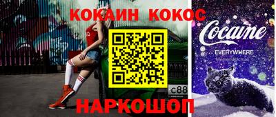МДМА Балаково