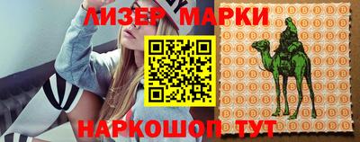 МДМА Балаково