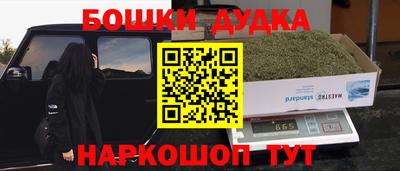 МДМА Балаково