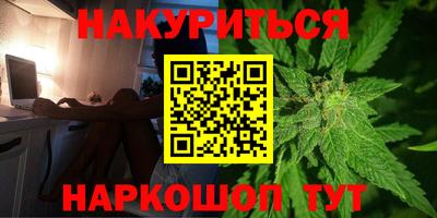мяу мяу мука Балахна