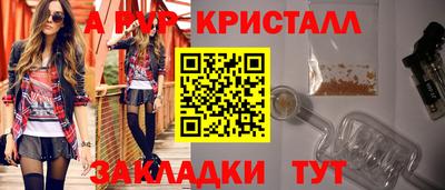 МДМА Балаково