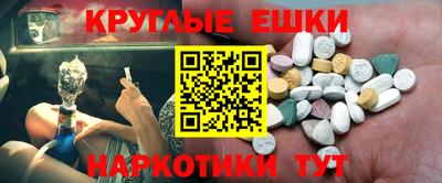 кокаин VHQ Балашиха