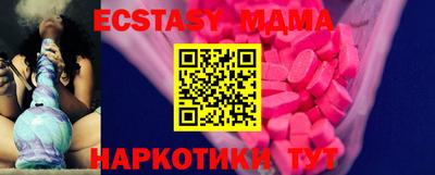 МДМА Балаково