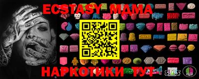 МДМА Балаково