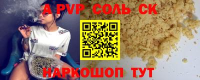 кокаин VHQ Балашиха
