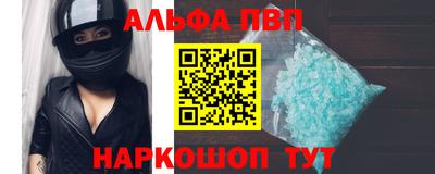 каннабис Севастополь