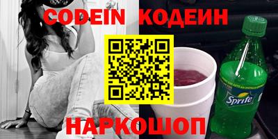 мяу мяу мука Балахна