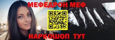 МДМА Балаково