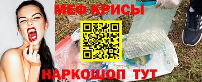 мяу мяу мука Балахна