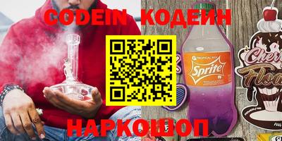 гашиш Северобайкальск