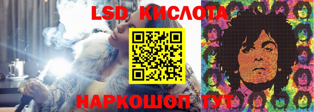 ЛСД экстази ecstasy  Лсд 25 экстази  ЛСД экстази ecstasy  Баксан  Вход с VPN 