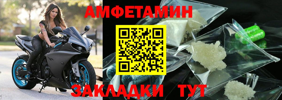 МЕТАМФЕТАМИН витя Баксан