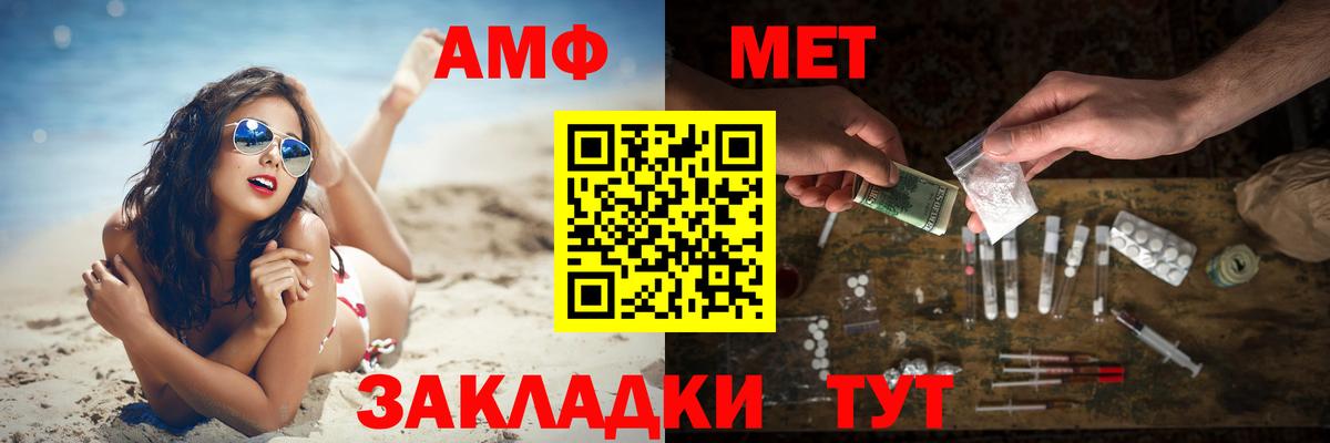 Метамфетамин Декстрометамфетамин 99.9%  Метамфетамин Декстрометамфетамин 99.9%  Баксан  Вход с VPN 