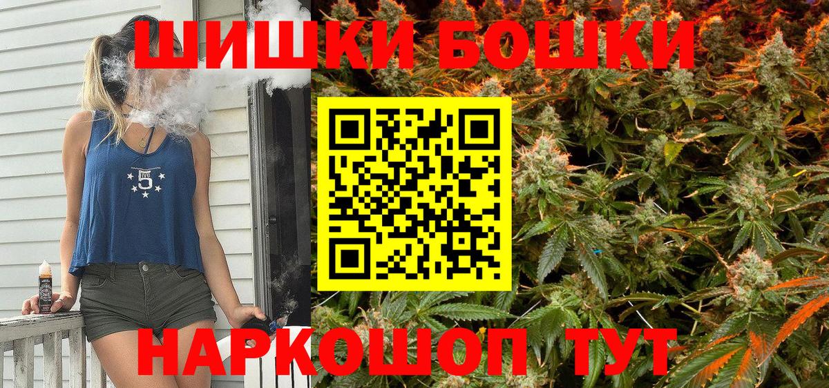 Марихуана семена  Конопля семена  Баксан  Вход с VPN 